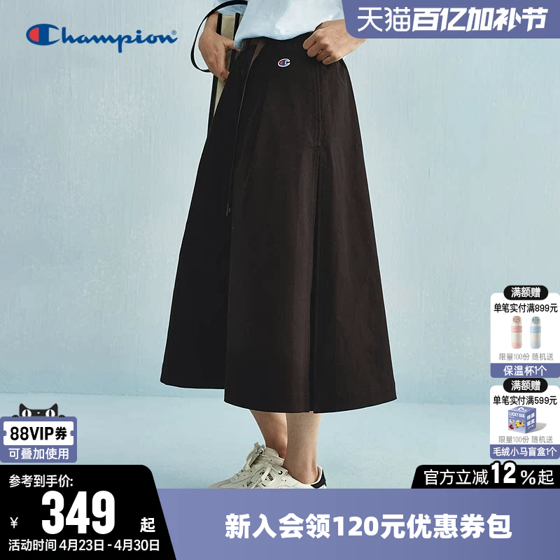 Champion冠军半身裙女26夏季新款纯色a字中长裙休闲工装半裙裙子