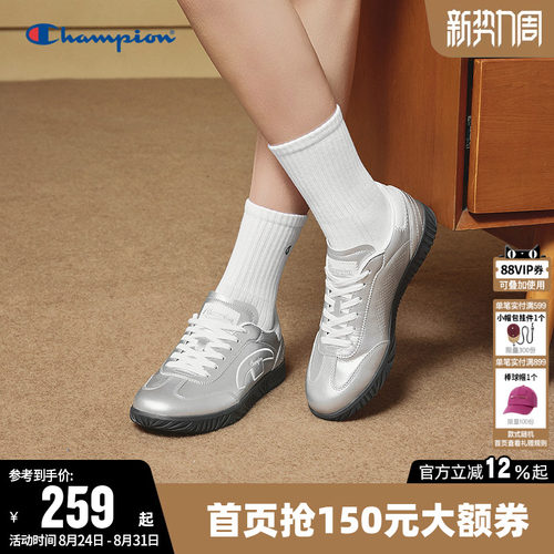 Champion冠军新款德训鞋女板鞋男