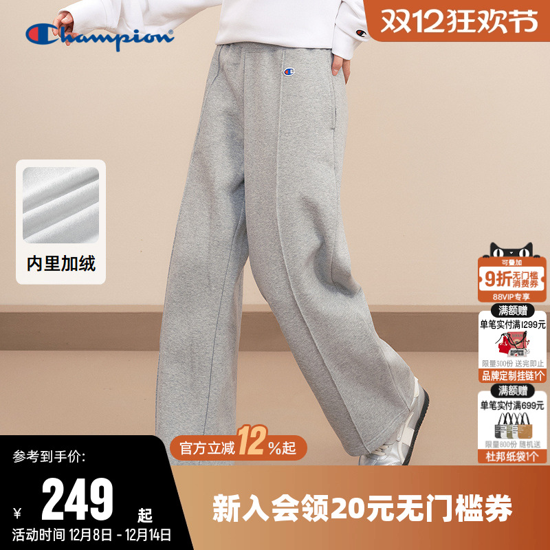 卫裤Champion冠军加绒直筒女