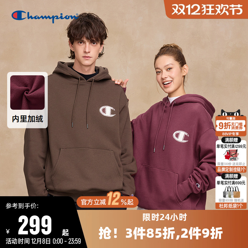 Champion冠军休闲连帽加绒卫衣男