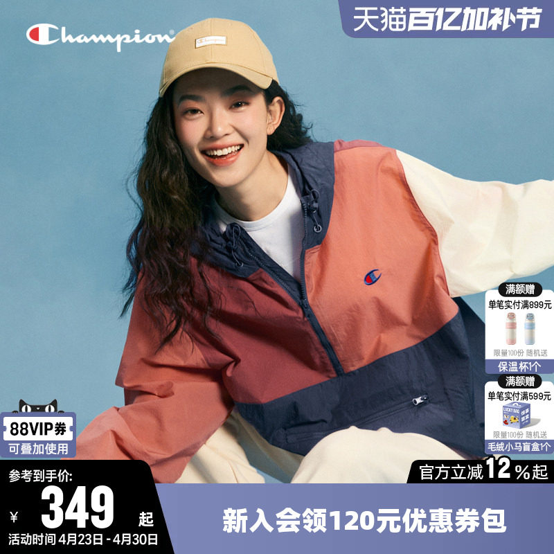 Champion冠军夹克女春季情侣撞色刺绣半拉链休闲连帽套头外套男潮