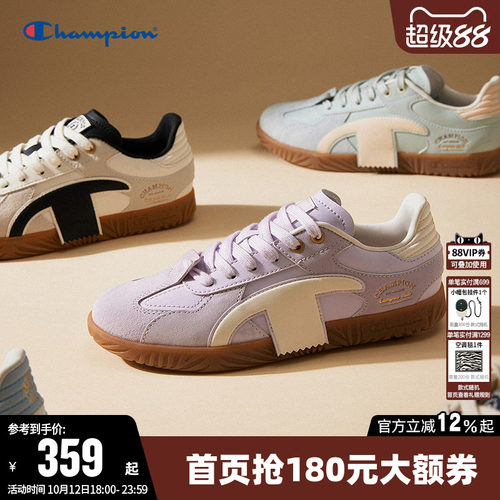 Champion冠军时尚板鞋薄底德训鞋