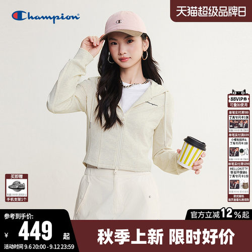 Champion冠军纯棉开衫修身卫衣女