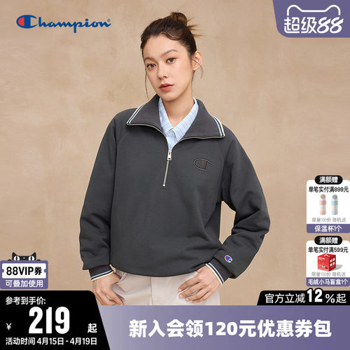 Champion冠军半拉链翻领卫衣女