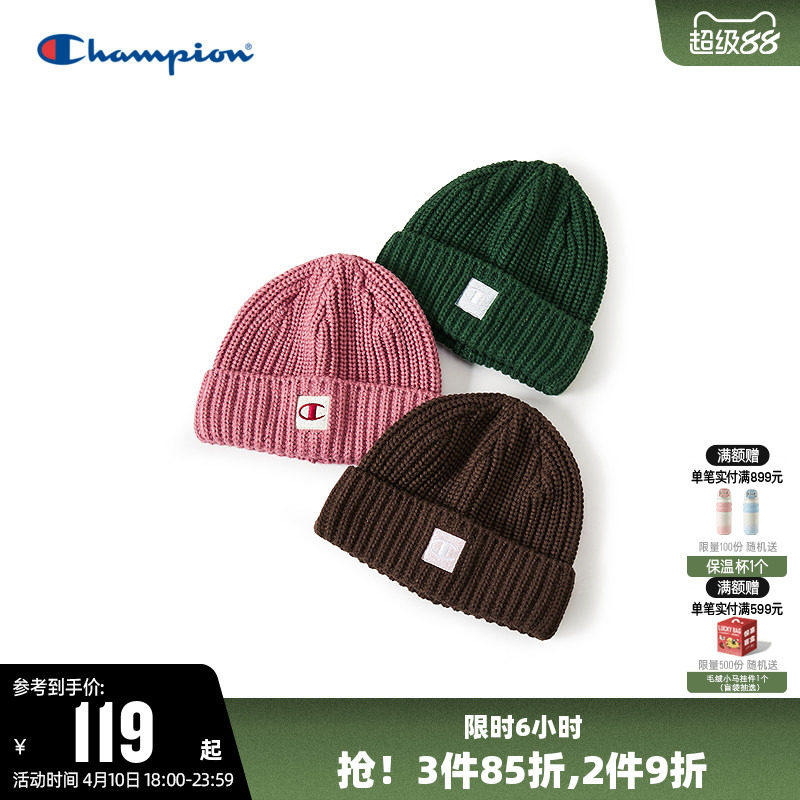 Champion冠军针织毛线帽秋冬保暖女麻花帽男简约时尚百搭冷帽子