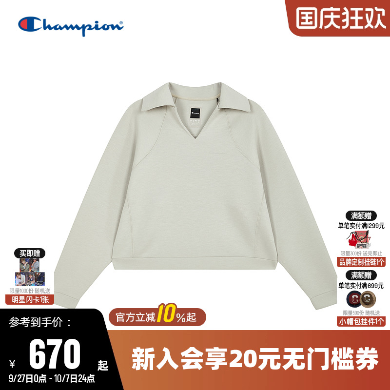 Champion冠军休闲翻领卫衣女