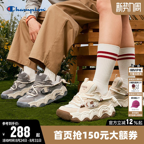 Champion冠军情侣休闲板鞋