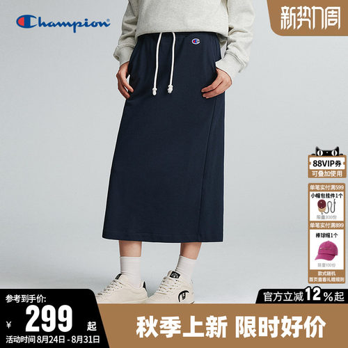 Champion冠军休闲宽松半裙女