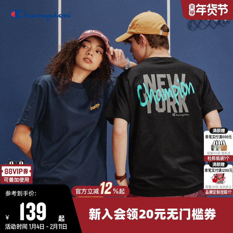 Champion冠军T恤女2025夏季新款情侣撞色胶印纯棉运动短袖上衣男,运动服/休闲服装,运动T恤,淘宝优惠券,粉丝福利购,淘宝优惠卷