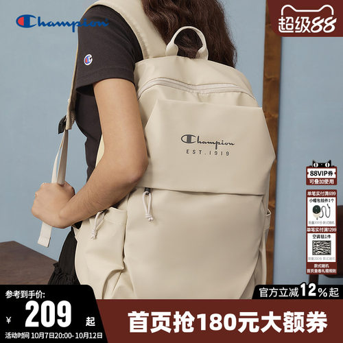 Champion冠军经典双肩包学生书包