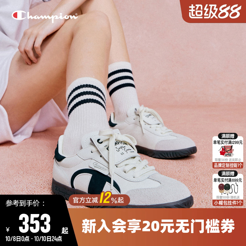 时尚低帮板鞋情侣德训鞋