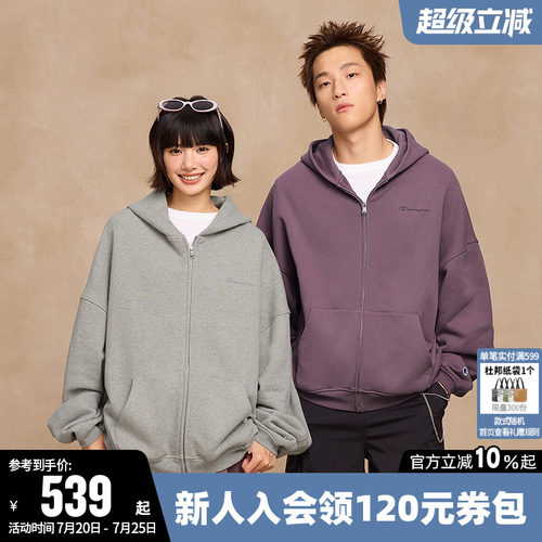 Champion冠军纯棉连帽开衫卫衣男