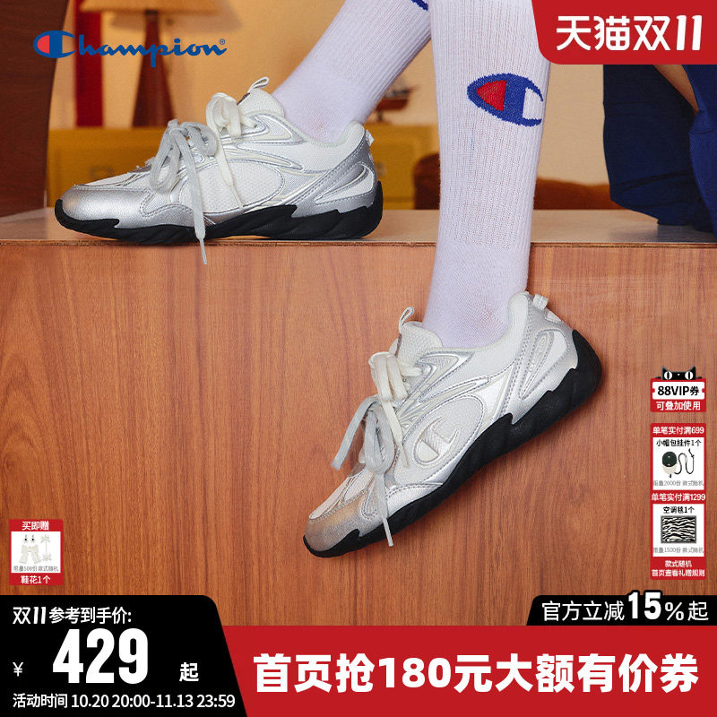 丁禹兮同款Champion冠军德训鞋26秋女羽翼板鞋运动休闲鞋子男单鞋