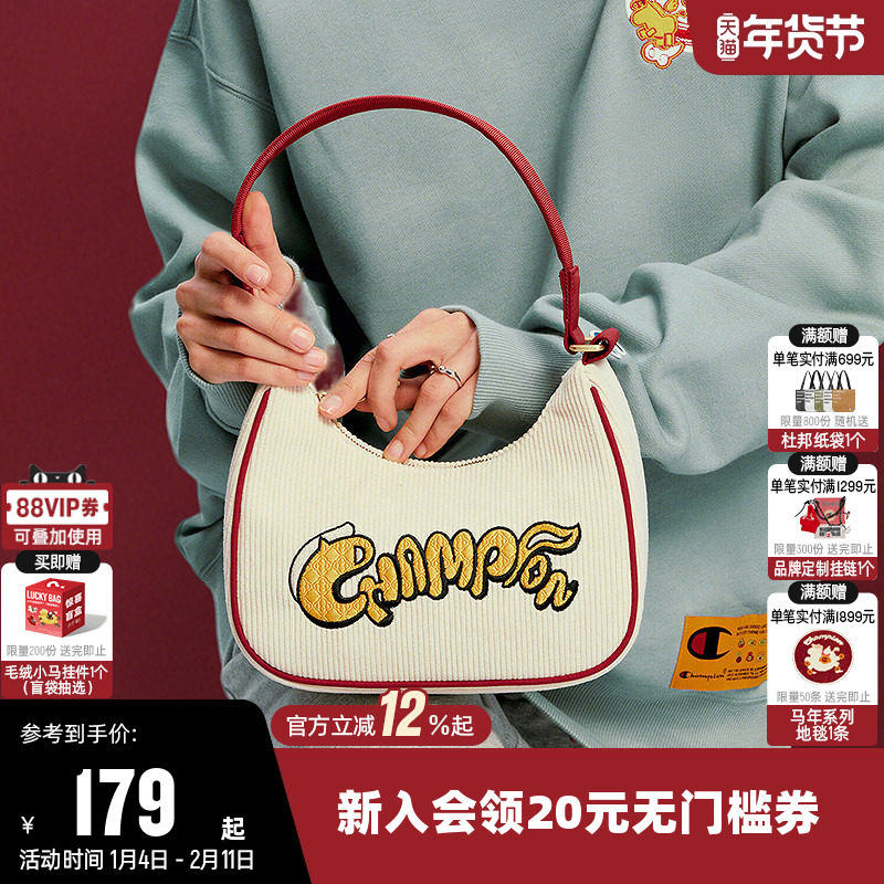【马年系列】Champion冠军单肩背包2026春新年红腋下挎包手提包包,运动包/户外包/配件,单肩背包,淘宝优惠券,粉丝福利购,淘宝优惠卷