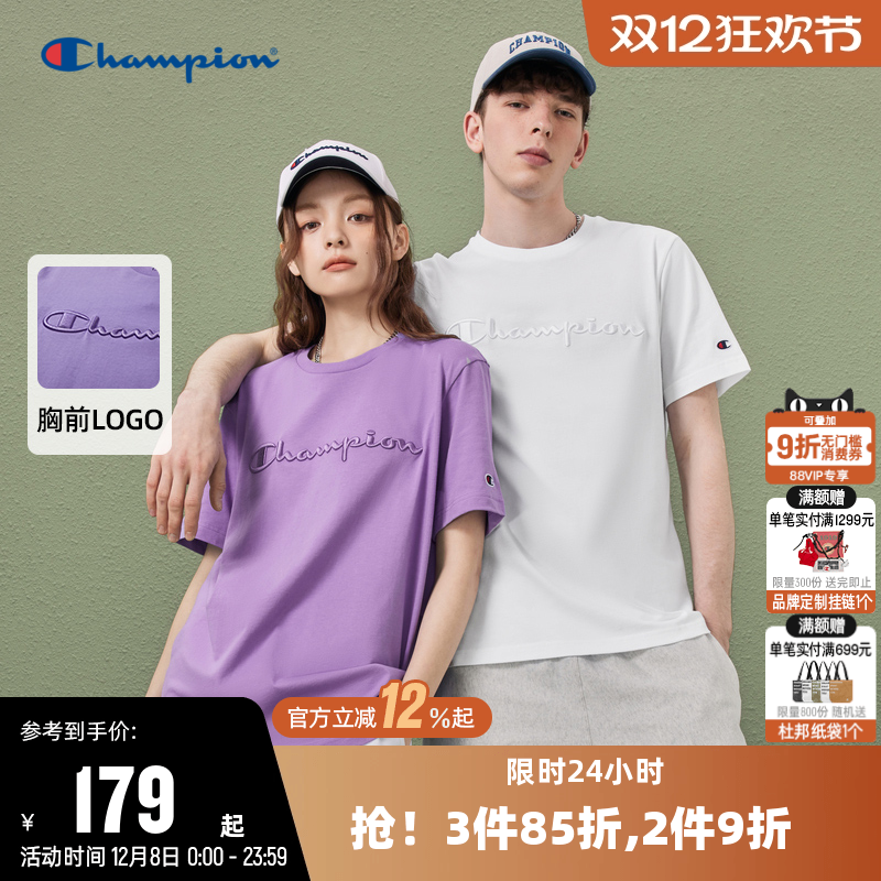 CHAMPION冠军运动纯色情侣款T恤