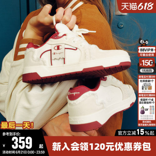 Champion冠军复古板鞋时尚红