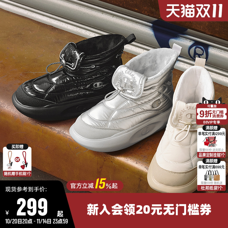 Champion冠军时尚一脚蹬棉鞋