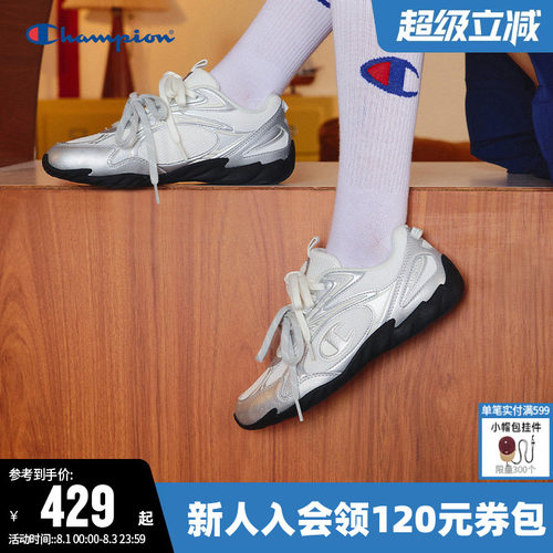 Champion冠军羽翼薄底德训鞋板鞋