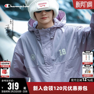 【丁禹兮同款】Champion冠军夹克女2026春季新款连帽半拉链外套男