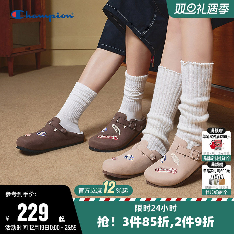 Champion冠军休闲一脚蹬勃肯鞋