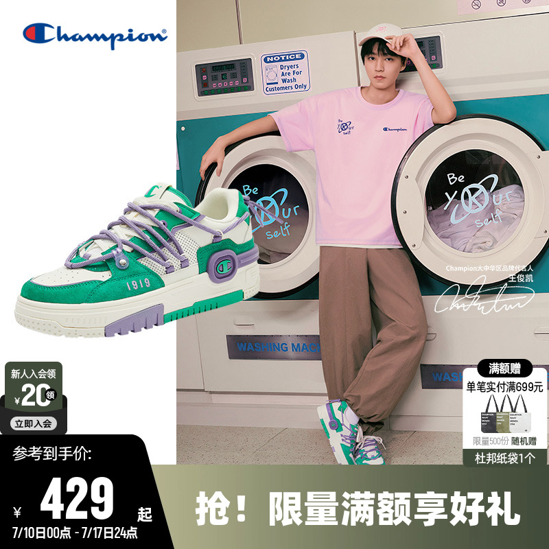 休闲时尚板鞋女耳机鞋男