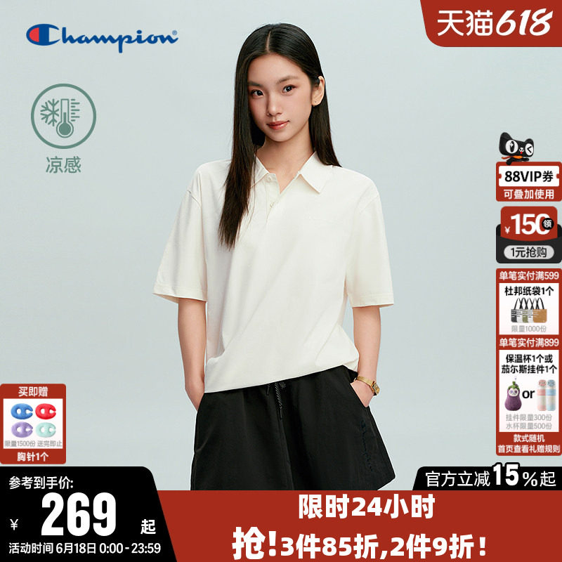 【凉感】Champion冠军T恤女2026夏季新款休闲宽松短袖POLO衫T恤男