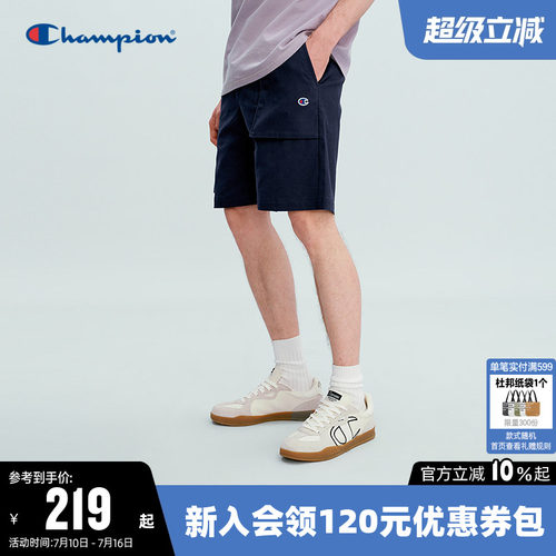 Champion冠军纯色宽松工装短裤男