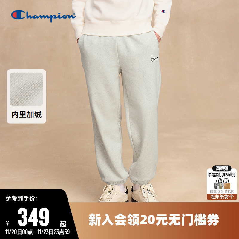 Champion冠军纯色束脚卫裤男