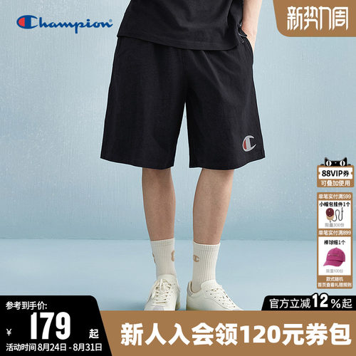 Champion冠军运动短裤纯色运动男