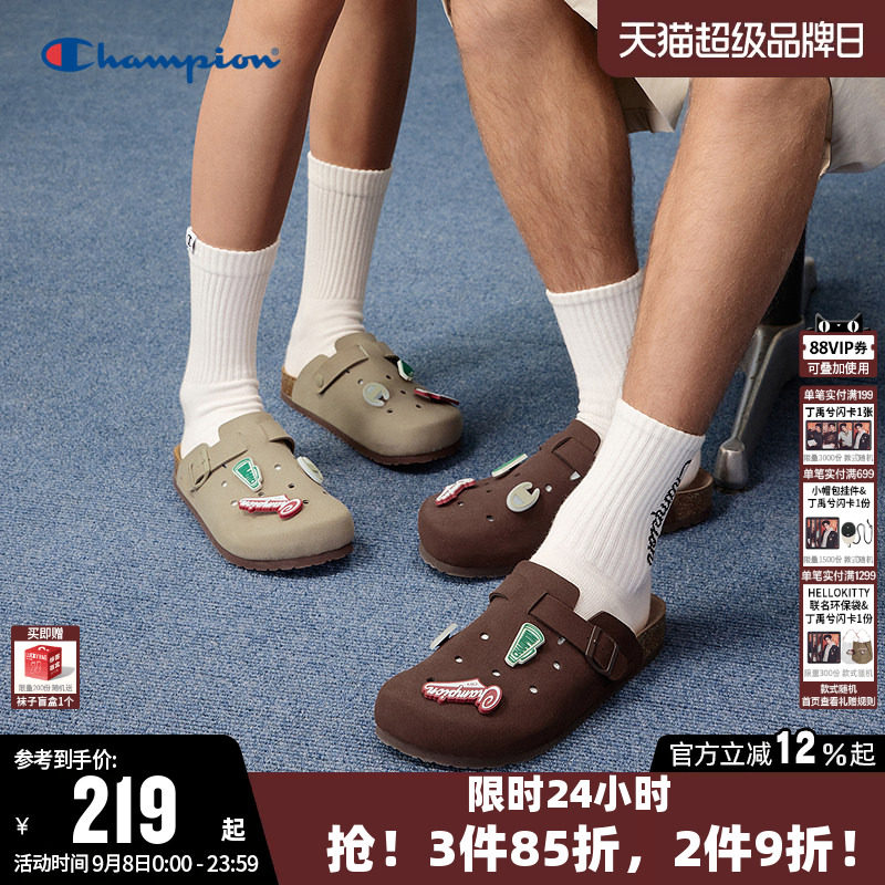 Champion冠军经典时尚穆勒拖鞋