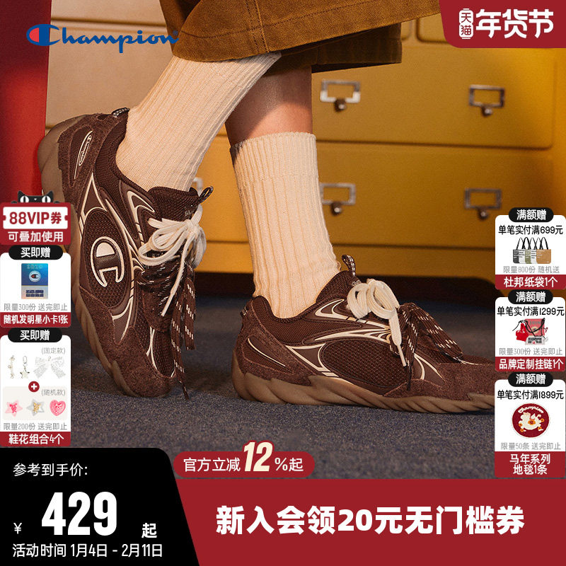 丁禹兮同款Champion冠军德训鞋女新款羽翼板鞋跑鞋运动休闲鞋子棕,运动鞋new,运动休闲鞋,淘宝优惠券,粉丝福利购,淘宝优惠卷