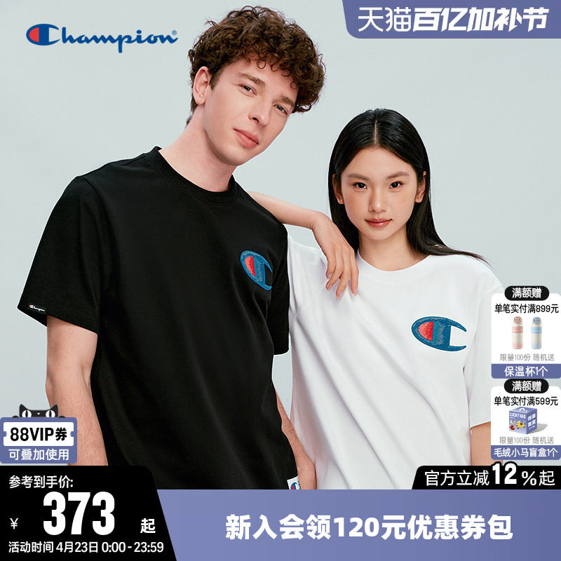 Champion冠军T恤男2026春季新款纯棉休闲运动风圆领短袖上衣女潮