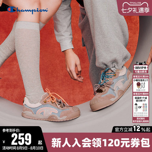Champion冠军板鞋时尚复古冠贝鞋