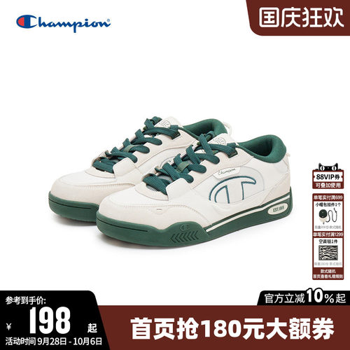 Champion冠军百搭运动休闲板鞋