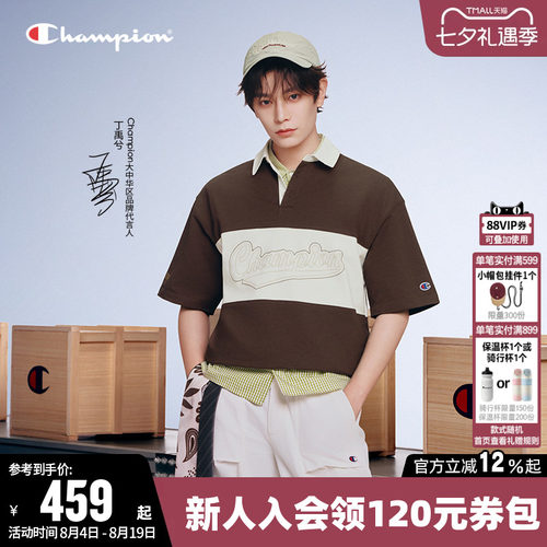 Champion冠军纯棉情侣POLO衫T恤