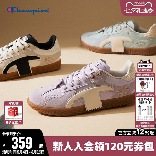 Champion冠军时尚板鞋薄底德训鞋