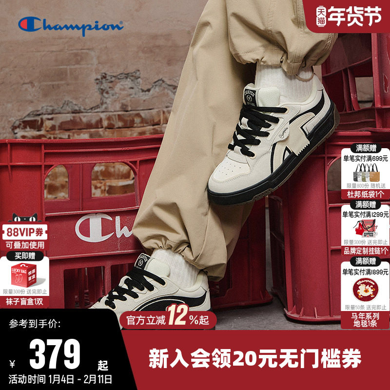 Champion冠军板鞋2025新款男女情侣帆布鞋时尚运动休闲鞋子百搭潮