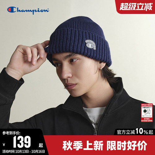 Champion冠军针织帽经典休闲帽子