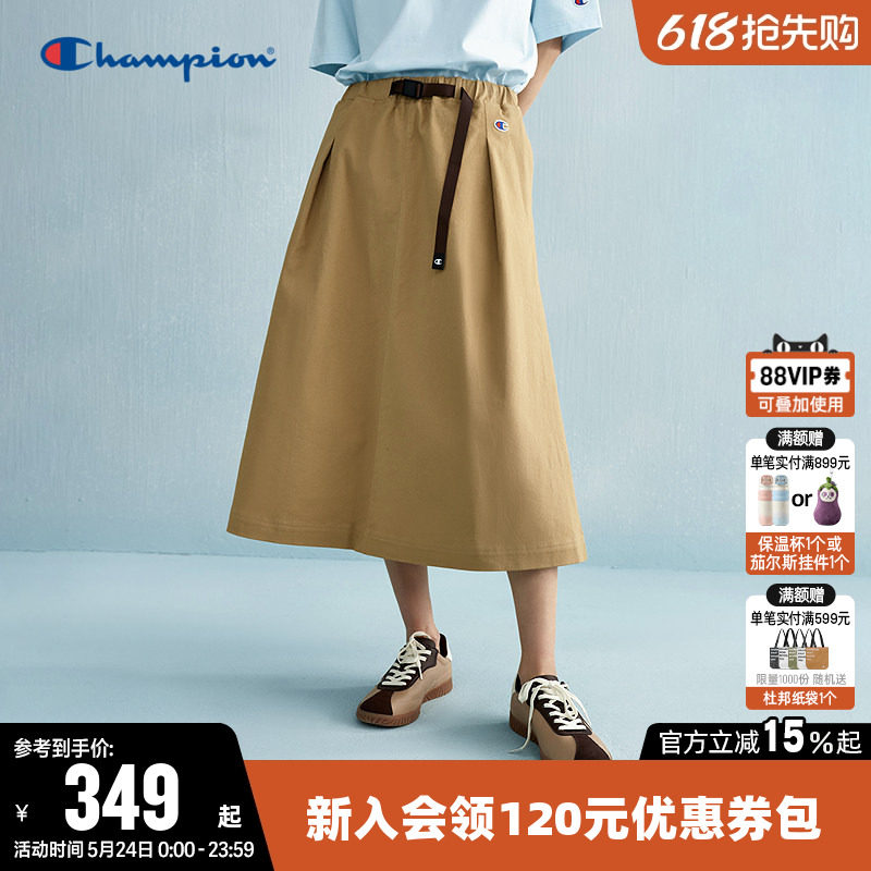 Champion冠军半身裙女26夏季新款卡其a字中长裙休闲工装半裙裙子
