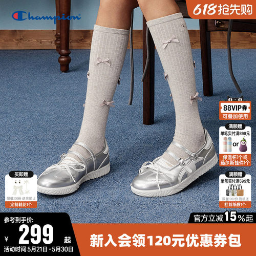 Champion冠军时尚银色玛丽珍凉鞋