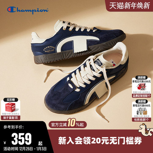 Champion冠军时尚板鞋薄底德训鞋