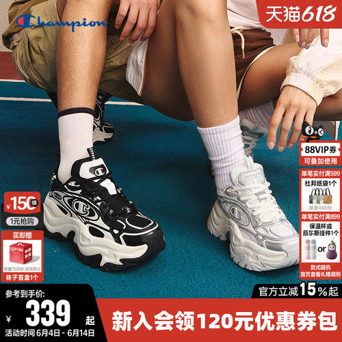 Champion冠军时尚厚底老爹鞋