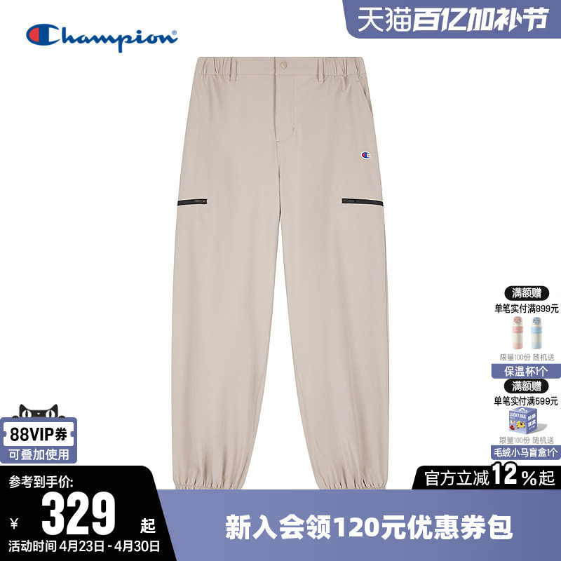 Champion冠军长裤男春季纯色拉链口袋休闲裤直筒工装梭织束脚裤子