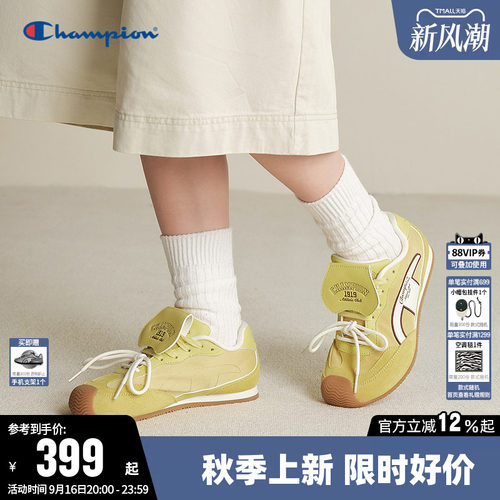 Champion冠军新款运动徒步德训鞋