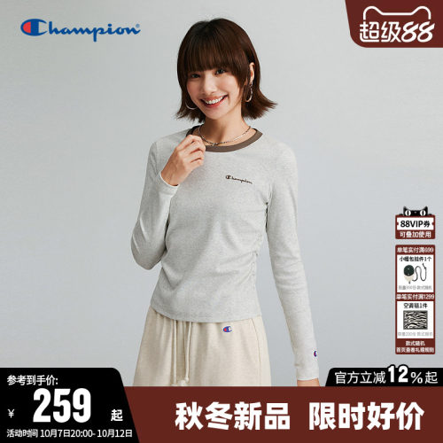 Champion冠军修身圆领长袖T恤女