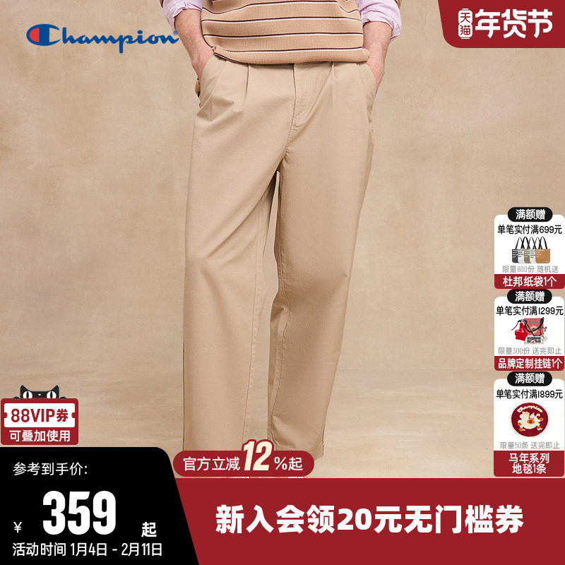 Champion冠军长裤男2025秋季新款休闲直筒裤日系风纯色梭织裤子女,运动服/休闲服装,运动长裤,淘宝优惠券,粉丝福利购,淘宝优惠卷