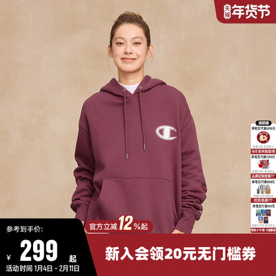 Champion冠军休闲连帽加绒卫衣男