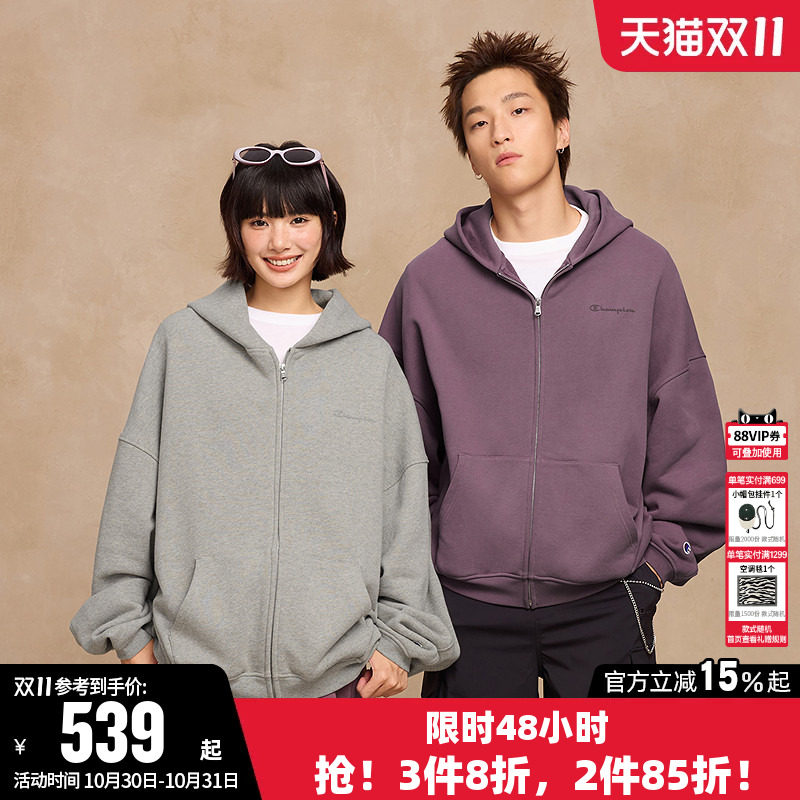 【丁禹兮同款】Champion冠军卫衣女秋季情侣纯棉连帽开衫上衣男潮