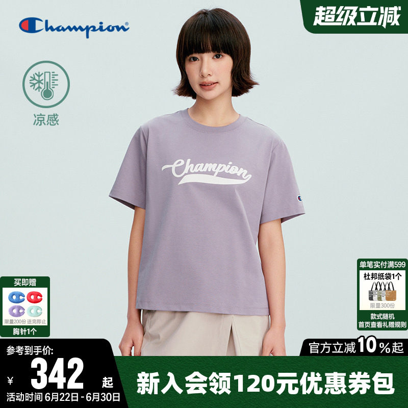【凉感】Champion冠军短款T恤女