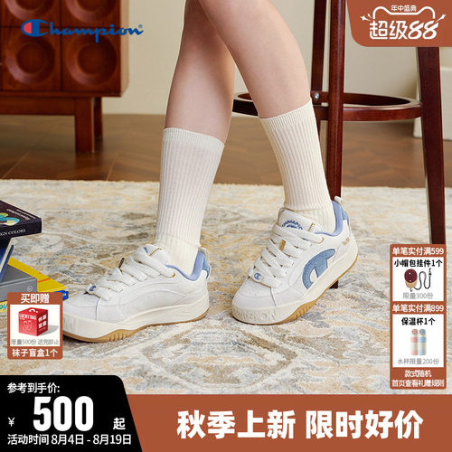Champion冠军时尚运动休闲板鞋潮